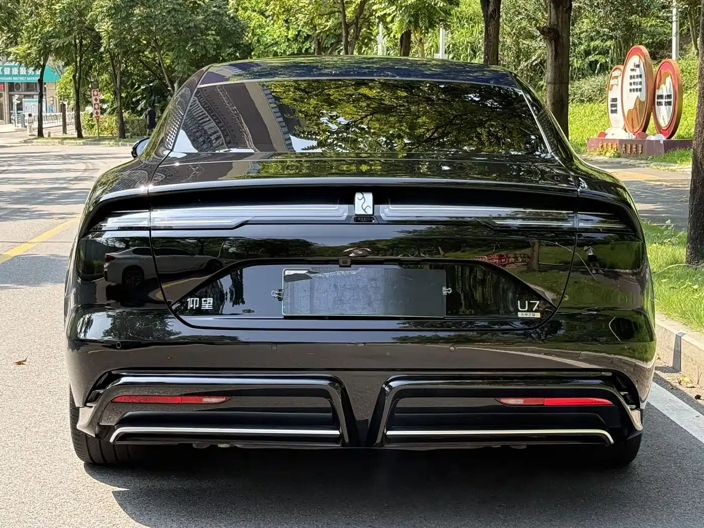Yangwang U7 2025 2025 Model PHEV 4-Seat Flagship