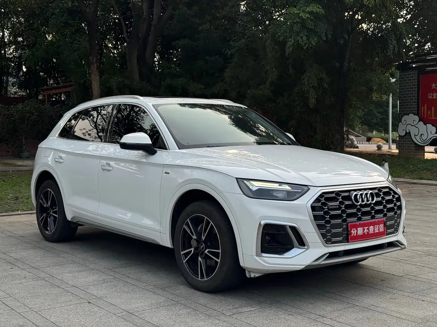 Audi Q5L 2023 40T Ice & Snow Sport Edition фото 3