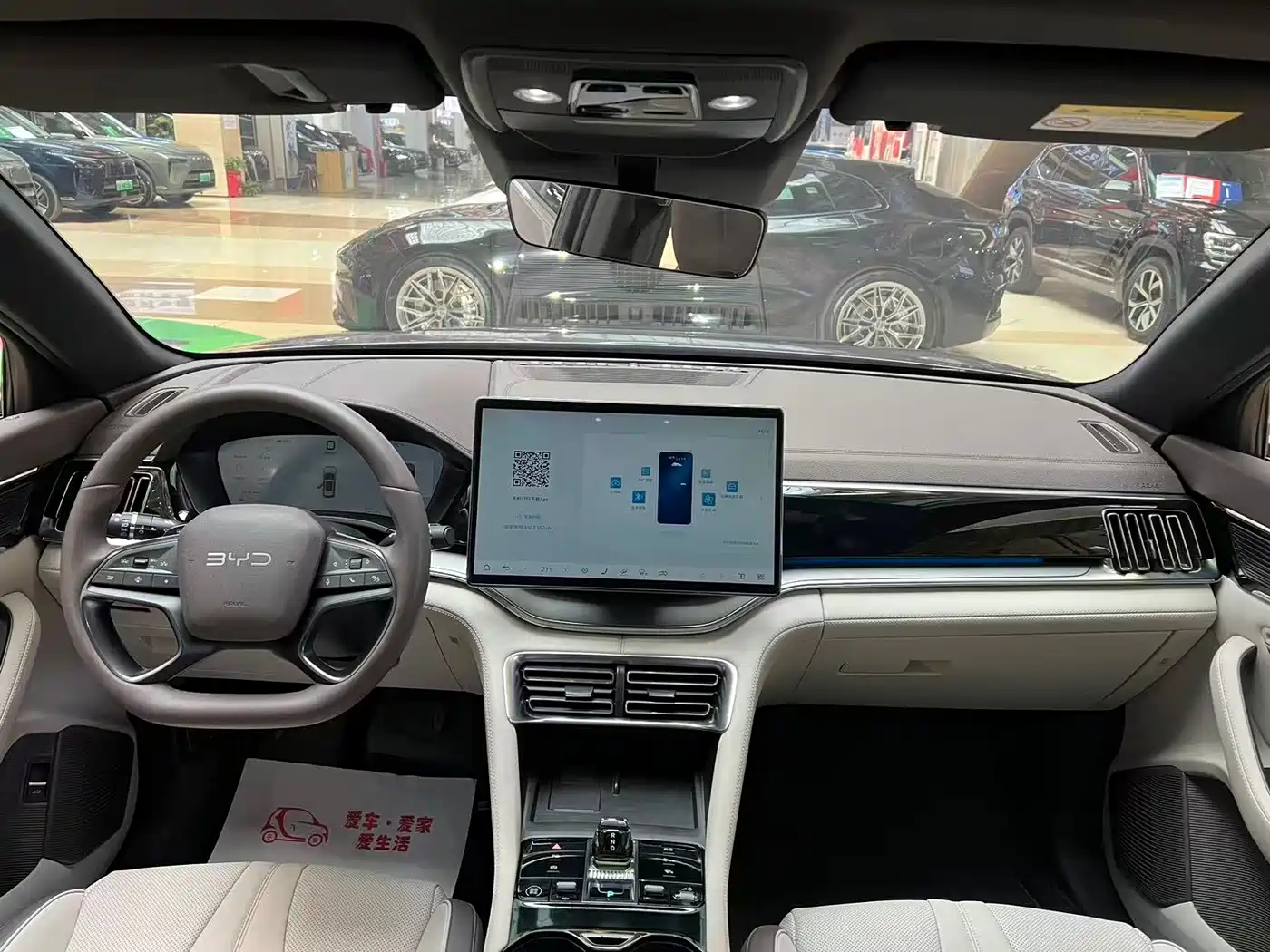 BYD SONGJIANG NEW ENERGY