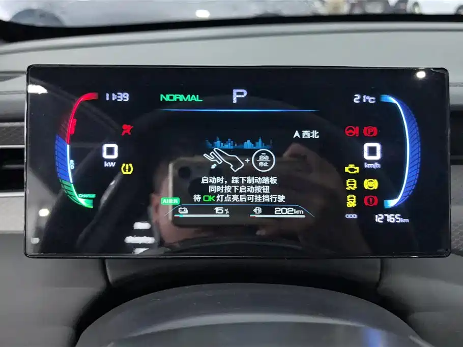 BYD Qin PLUS 2025 DM-i Smart Drive 55KM Leader фото 13