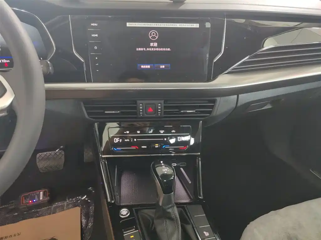 Volkswagen Passat New Energy 2025 430PHEV Hybrid Business Edition фото 9