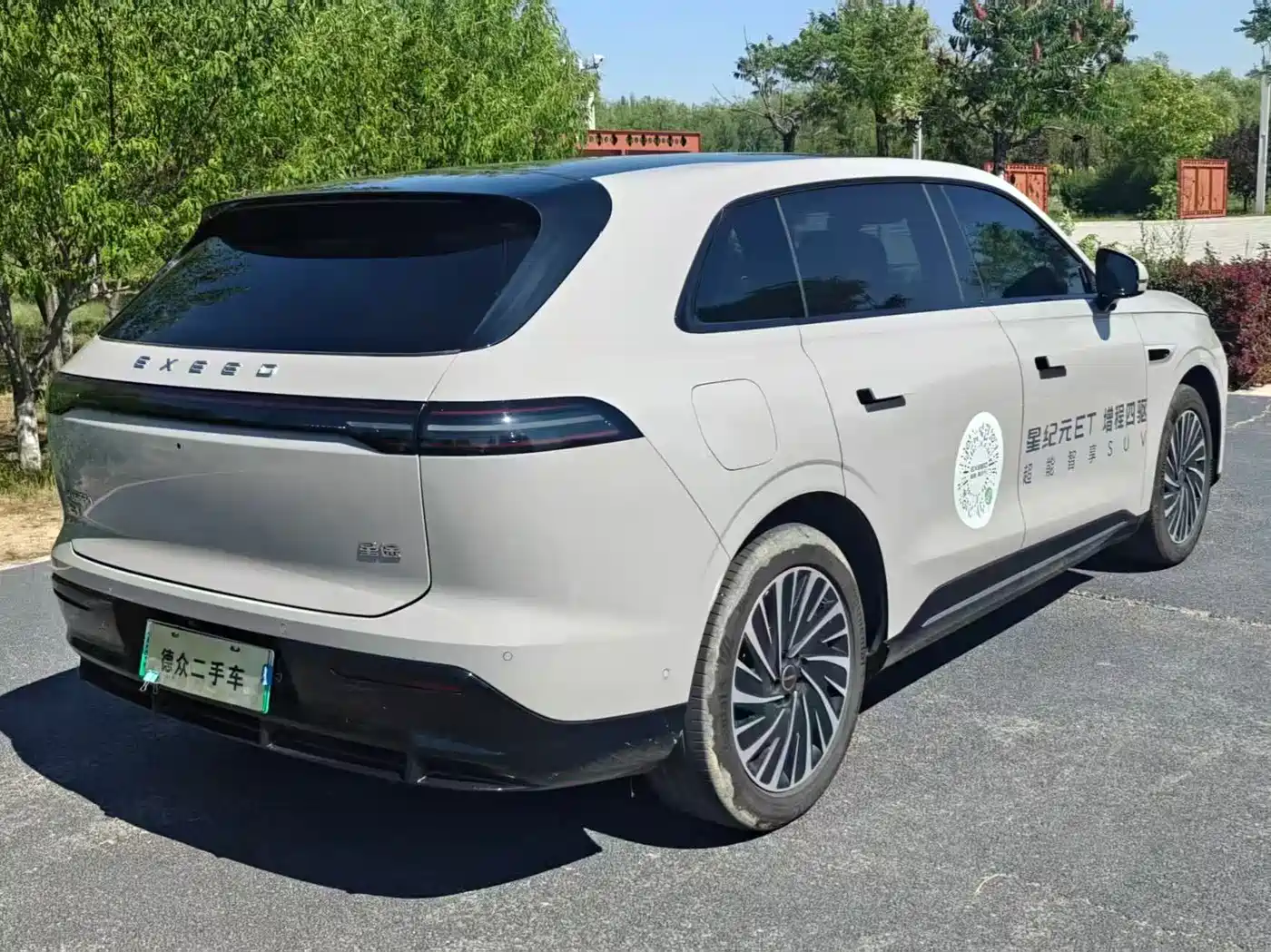 Exeed Exlantix ET 2024 2024 Extended Range 240 Ultra AWD