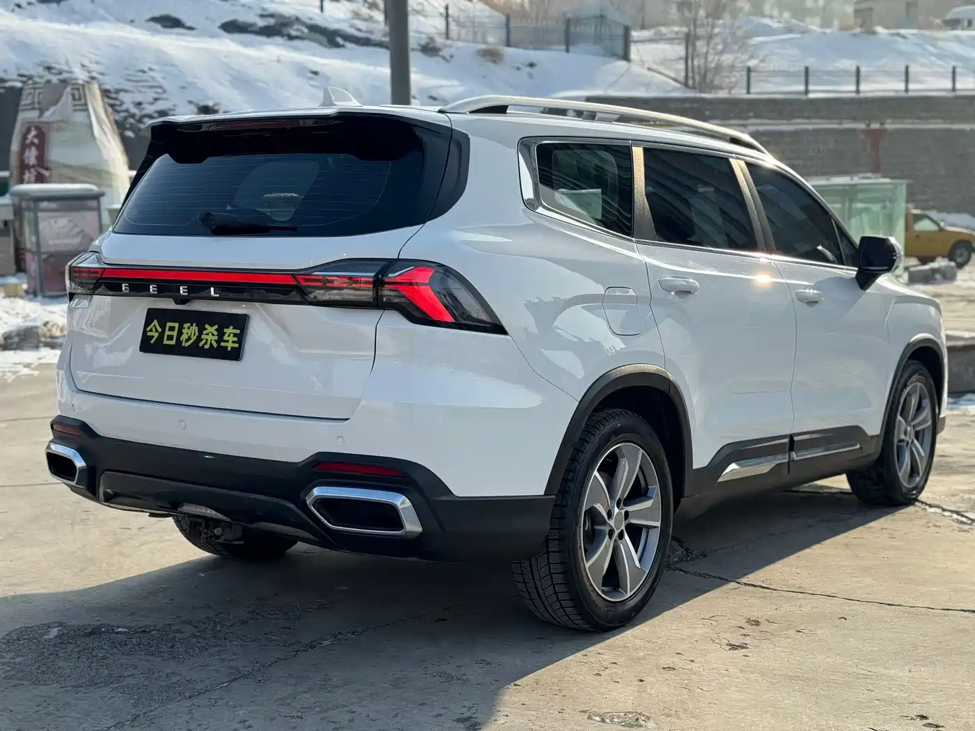 GEELY AUTOMOBILE HAOYUE L