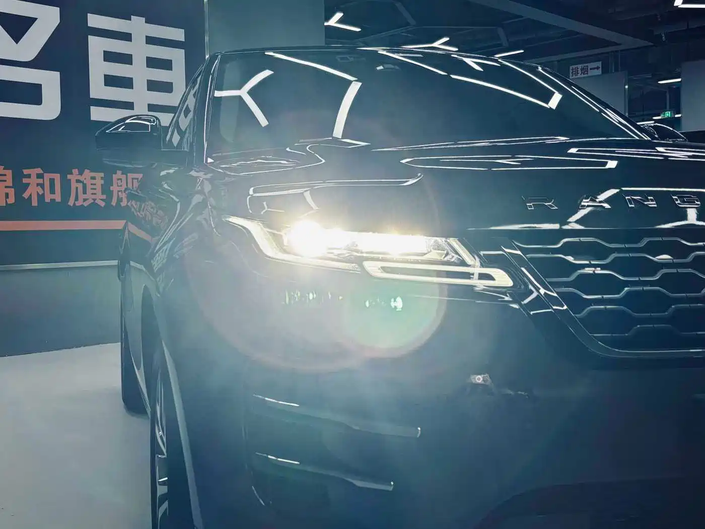 LAND ROVER RANGE ROVER AURORA