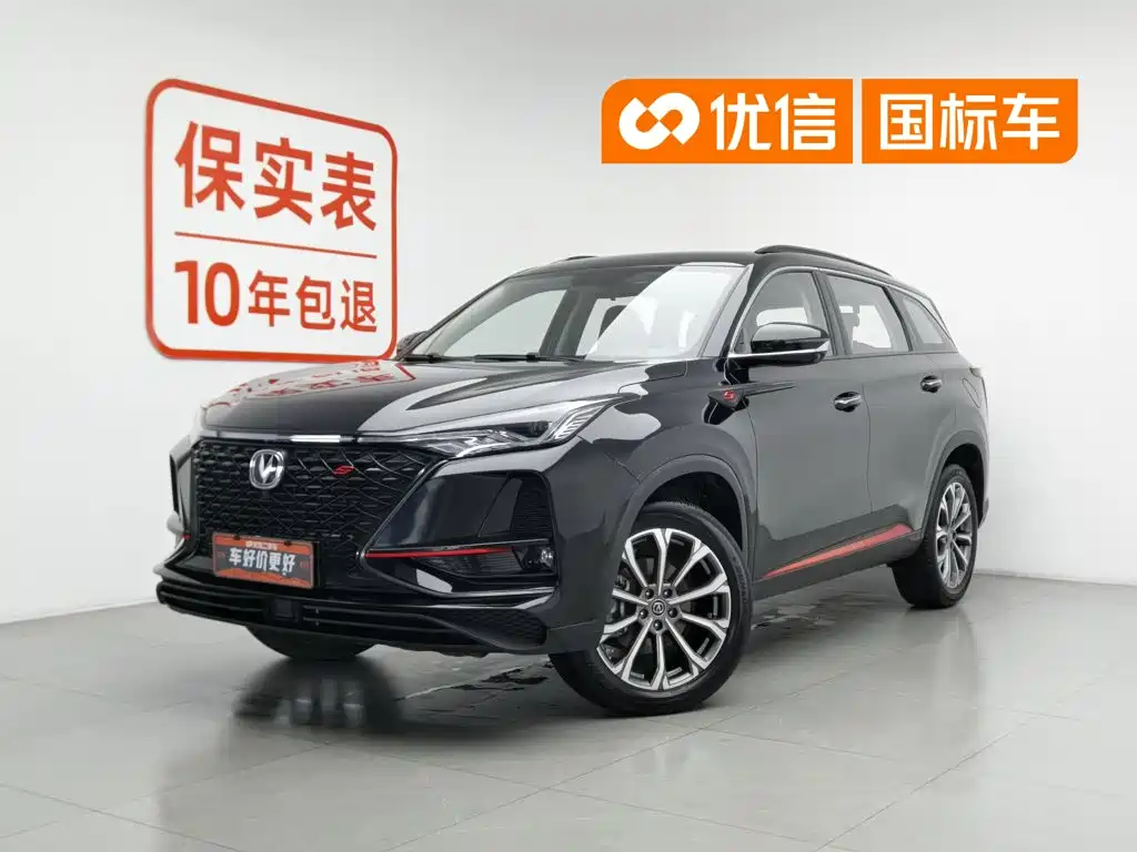 Changan CS75 PLUS 2021 2.0T Automatic Pilot