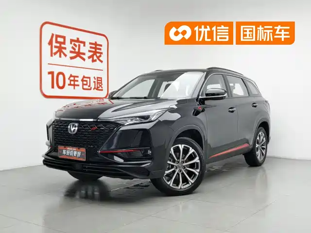 Changan CS75PLUS 2.0T, Автомат, Пилот