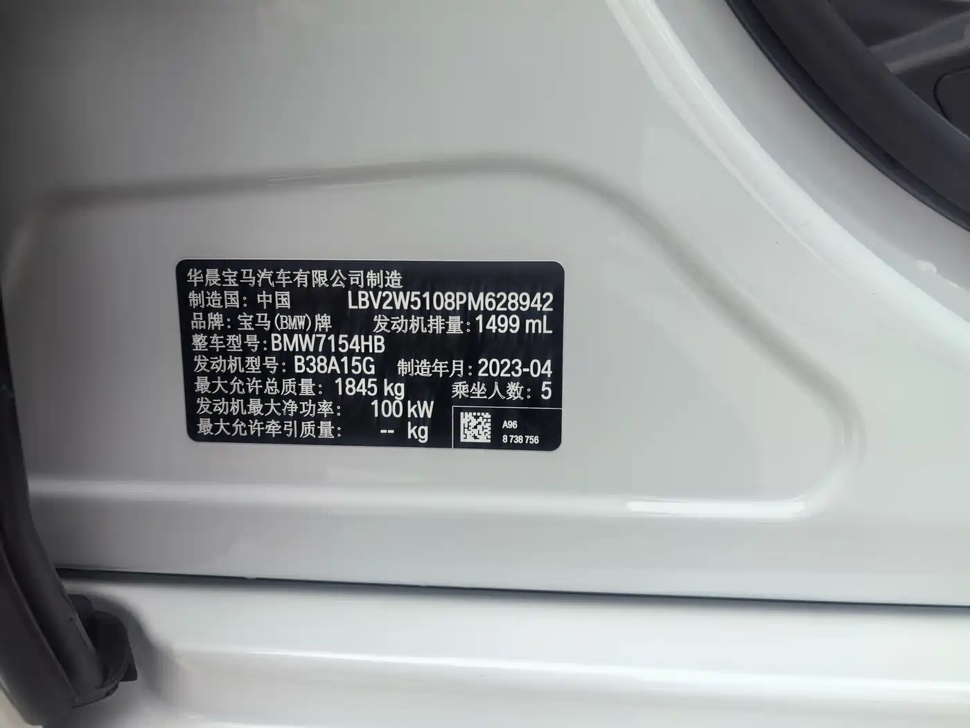 BMW 1 Series 2023 120i M Sport фото 13