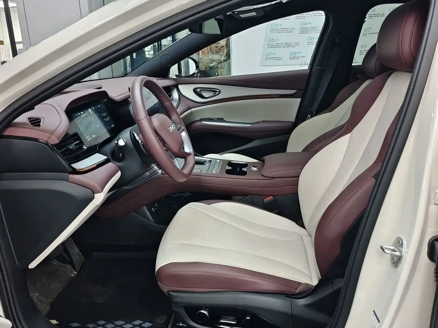 BYD Seal 07 DM-i 2025 2026 DM-i 1.5T 230km Flagship