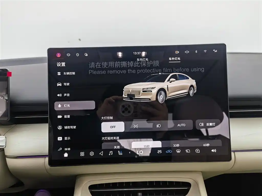 Voyah Auto VOYAH Zhuiguang L 2025 Mid-configuration Model фото 21