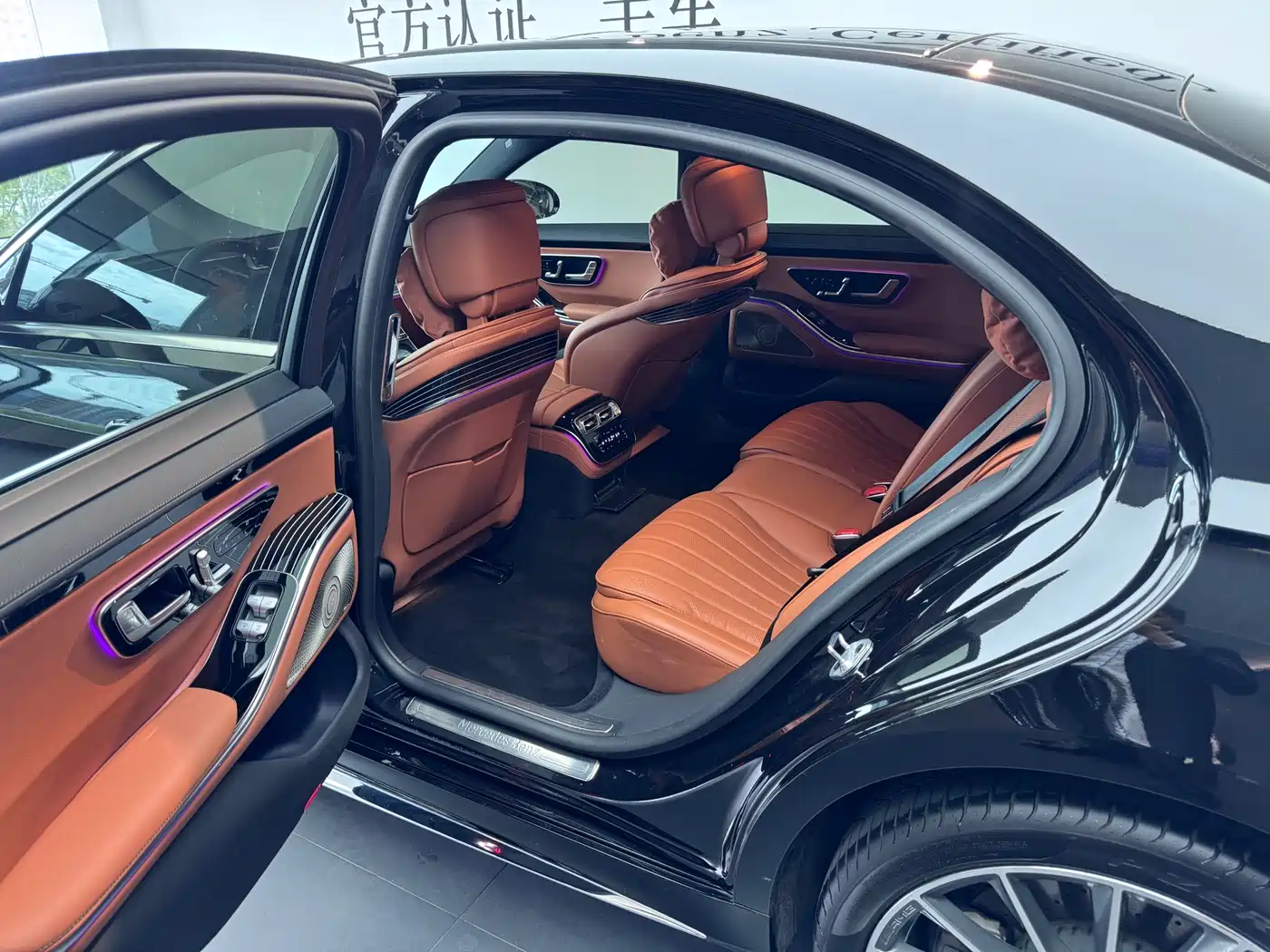 MERCEDES-BENZ S CLASS