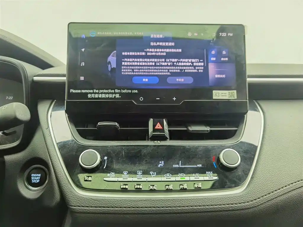 Toyota Corolla Cross 2023 2.0L Elite Edition фото 12