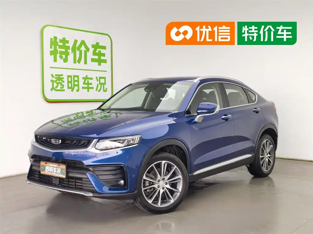 Geely Xingyue 2019 300T Star Shiner