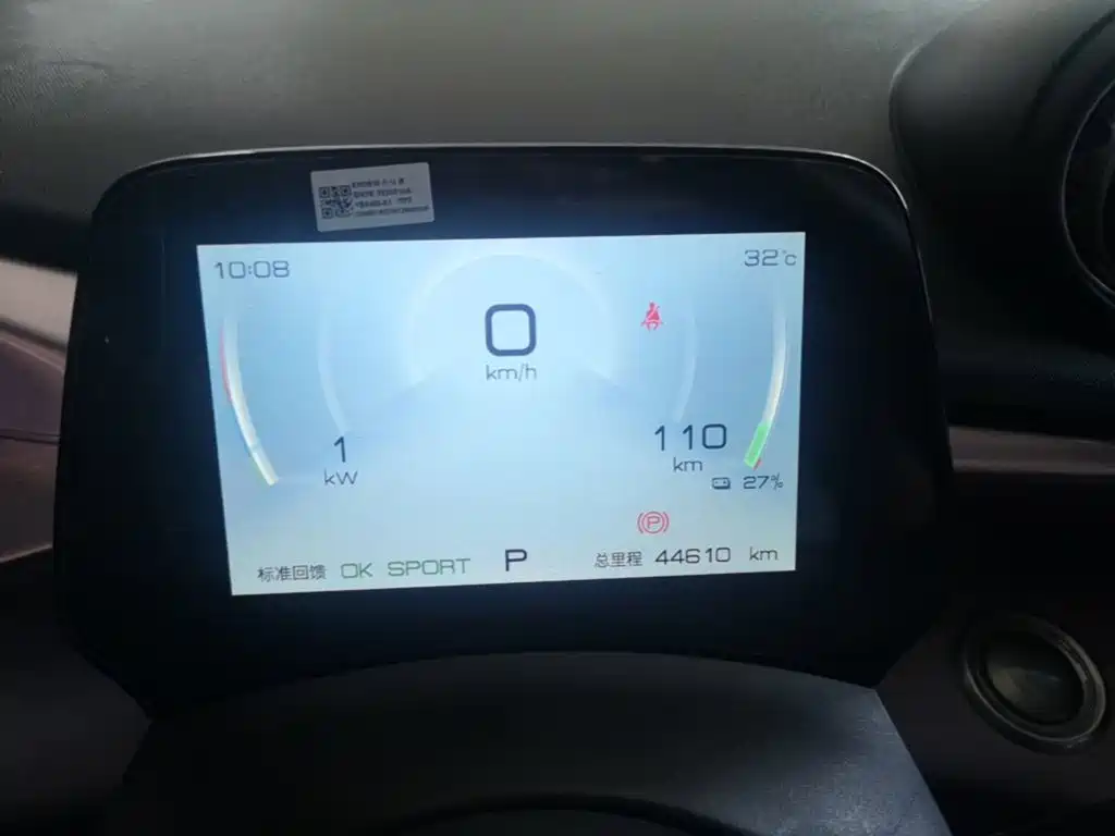 BYD Dolphin 2022 2021 Model 405km Fashion Edition