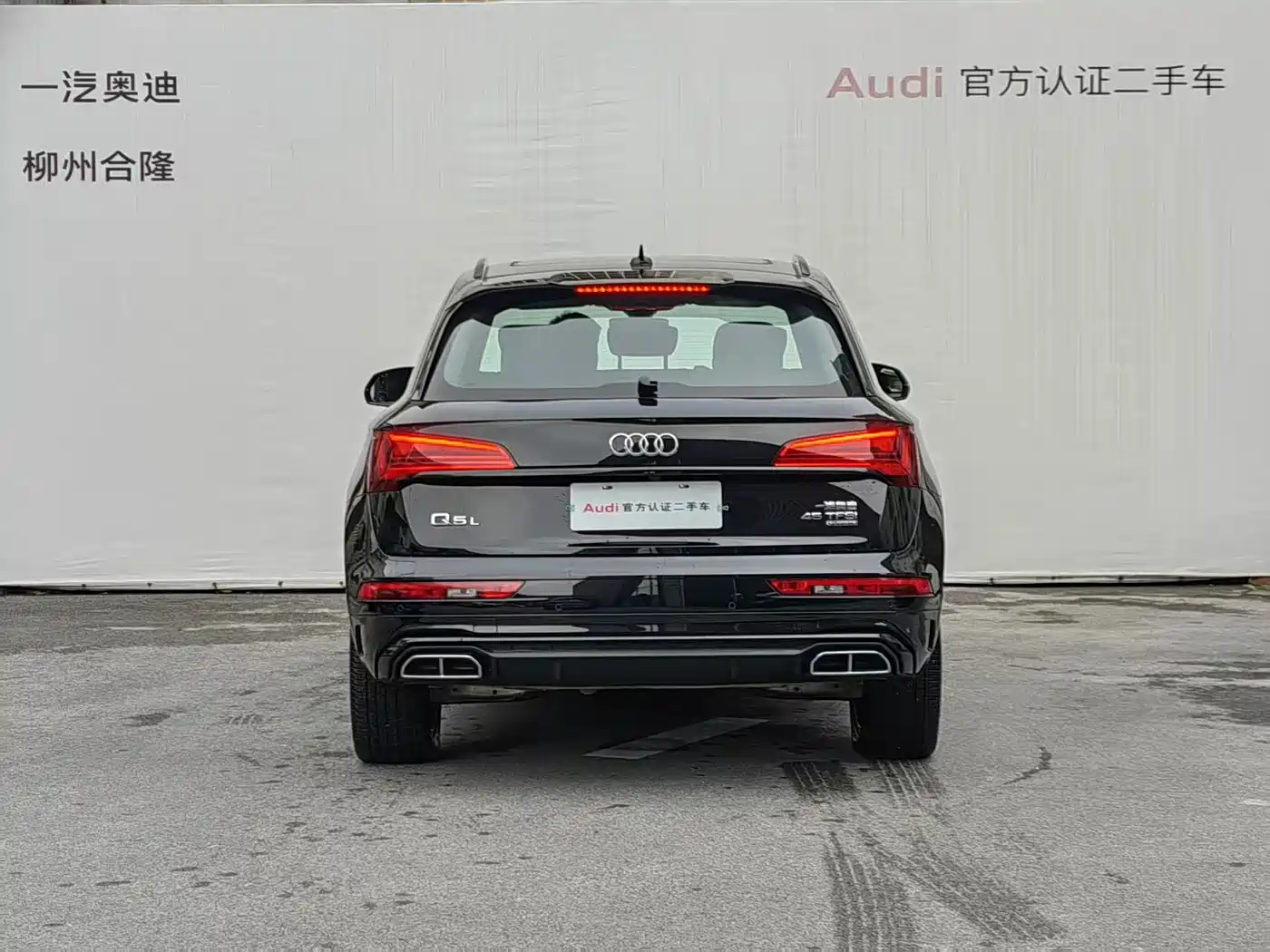 Audi Q5L 2024 Model 45 TFSI Luxury Dynamic фото 5