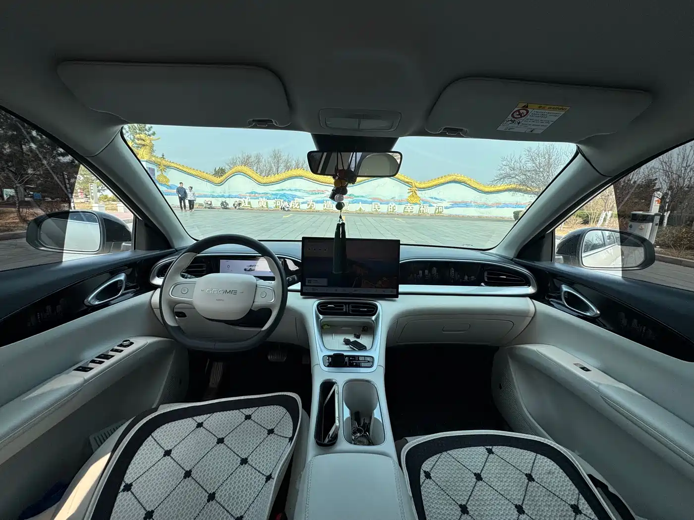 GEELY GALAXY STAR WISH