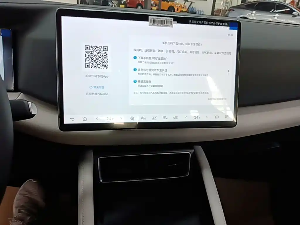 BYD Yuan UP 2026 2025 Smart Drive Edition 401KM Vitality Version