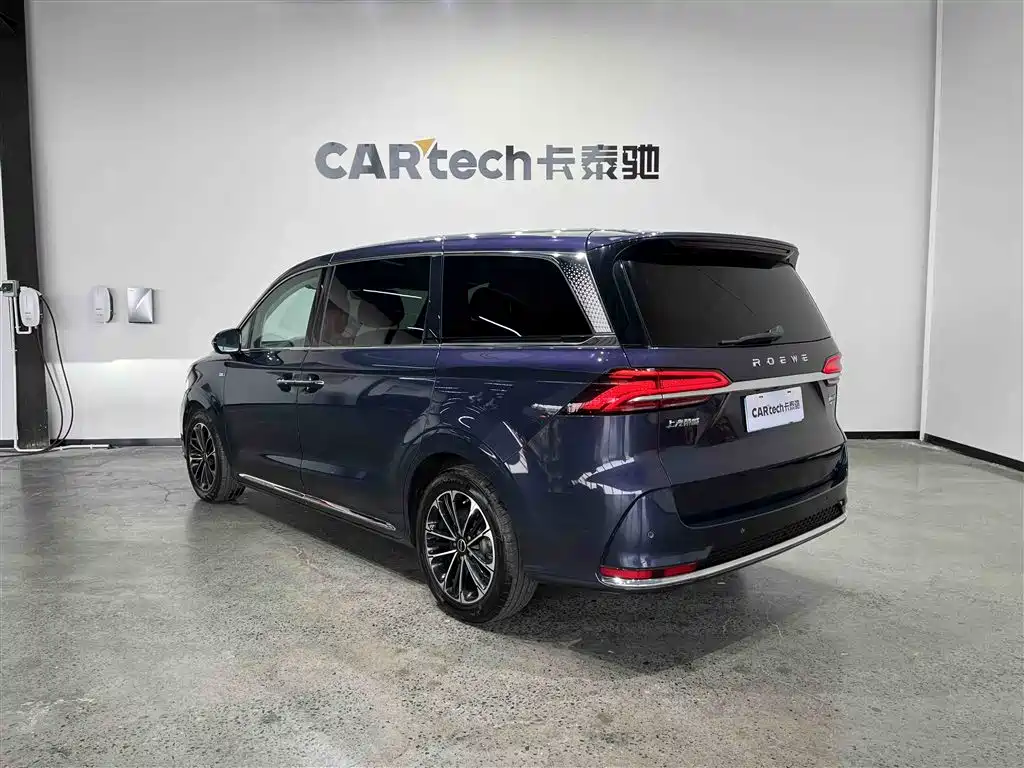 ROEWE IMAX8