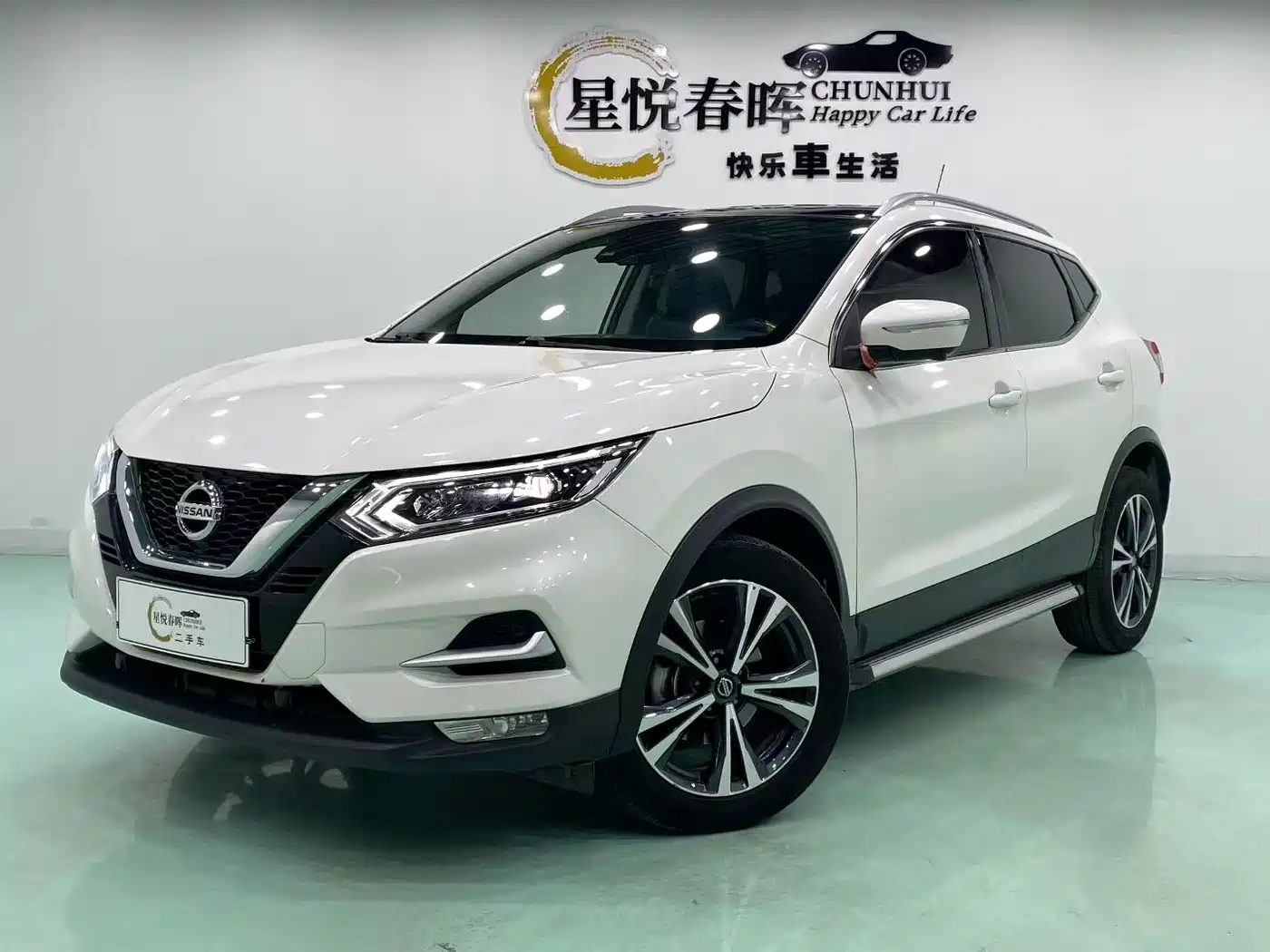  Nissan Qashqai 2023 Classic 2.0L CVT XV Prem. Intelligent Edition