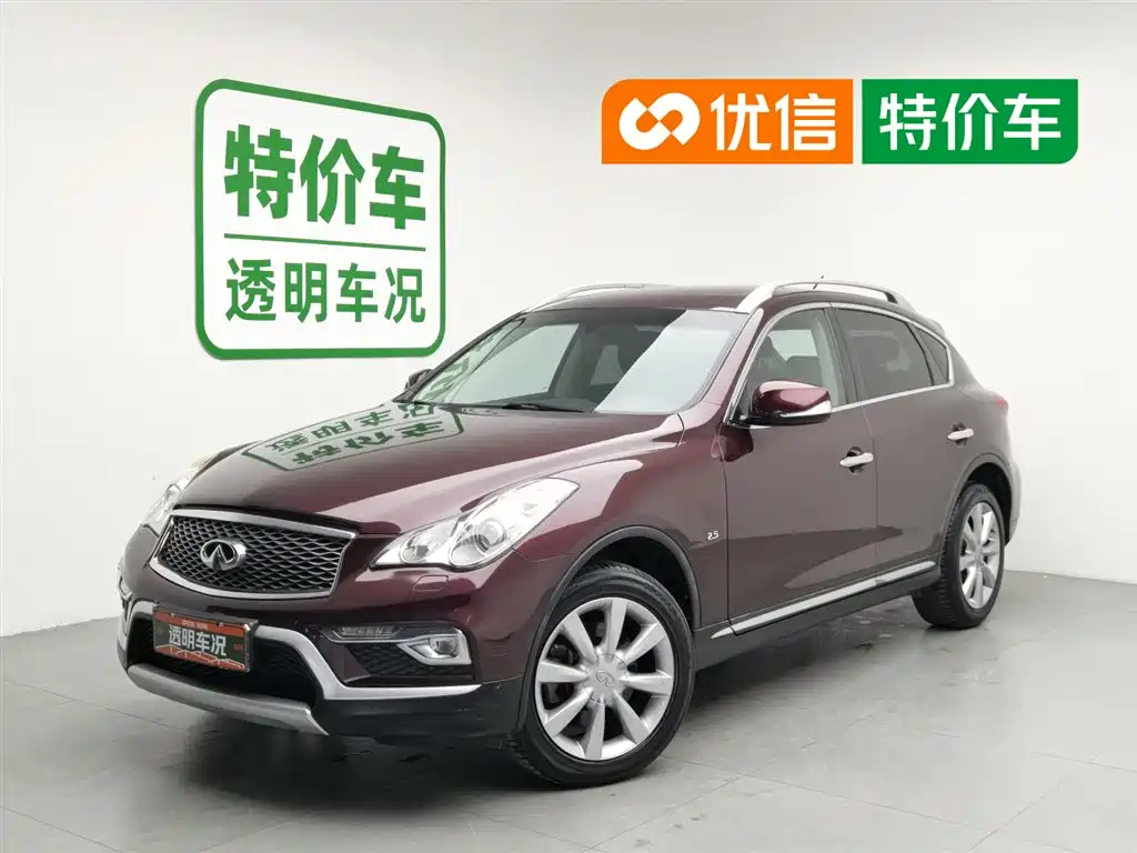 Infiniti QX50