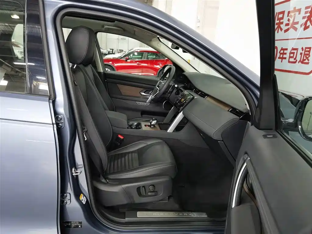 Land Rover Discovery Sport 2024 Performance Technology Edition фото 23