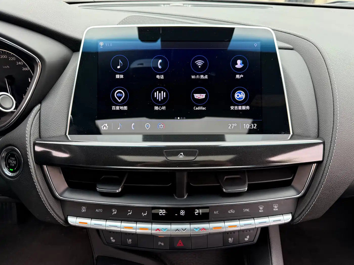 Cadillac CT5 2022 28T Luxury Edition фото 17