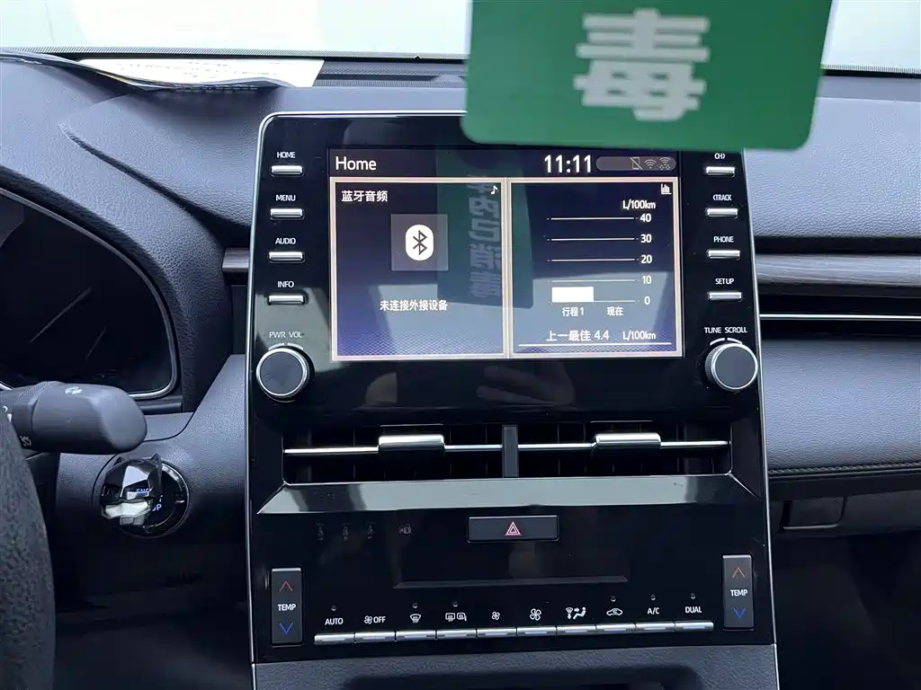 Toyota Avalon 2019 2.0L Progressive Edition (China VI) фото 24