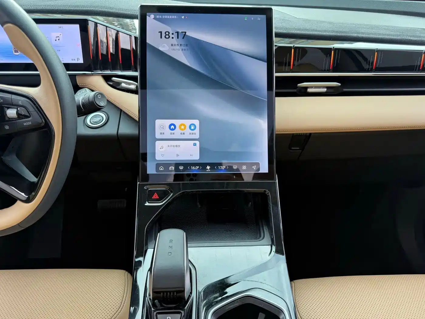 GEELY AUTOMOBILE BOYUE L