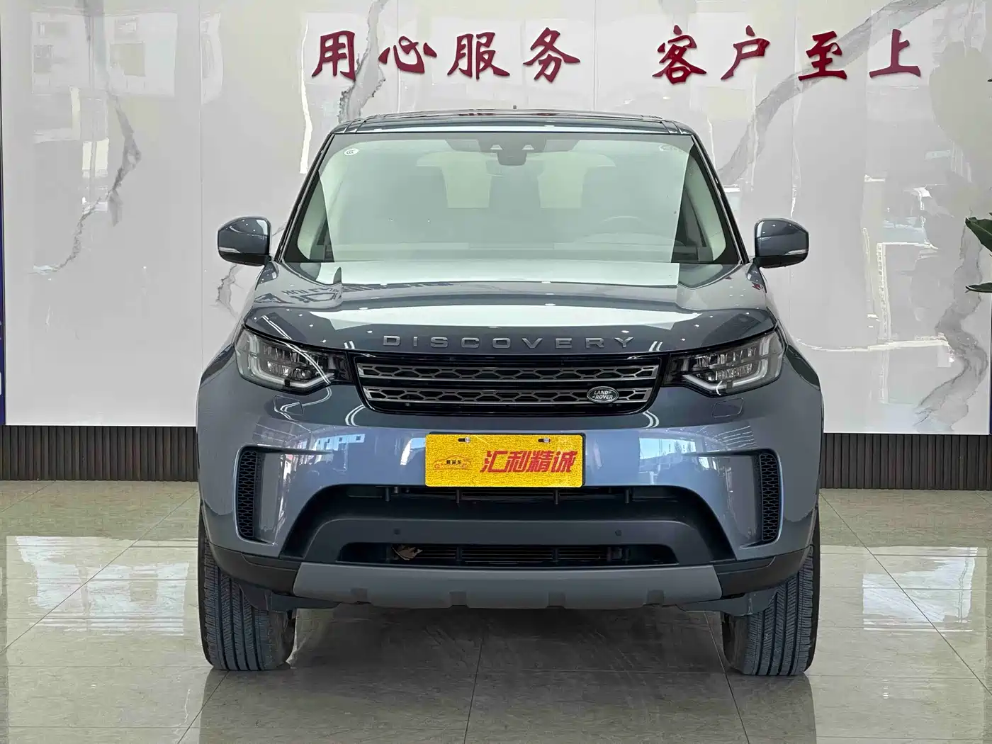 Land Rover Discovery 2018 3.0 SC V6 SE фото 2