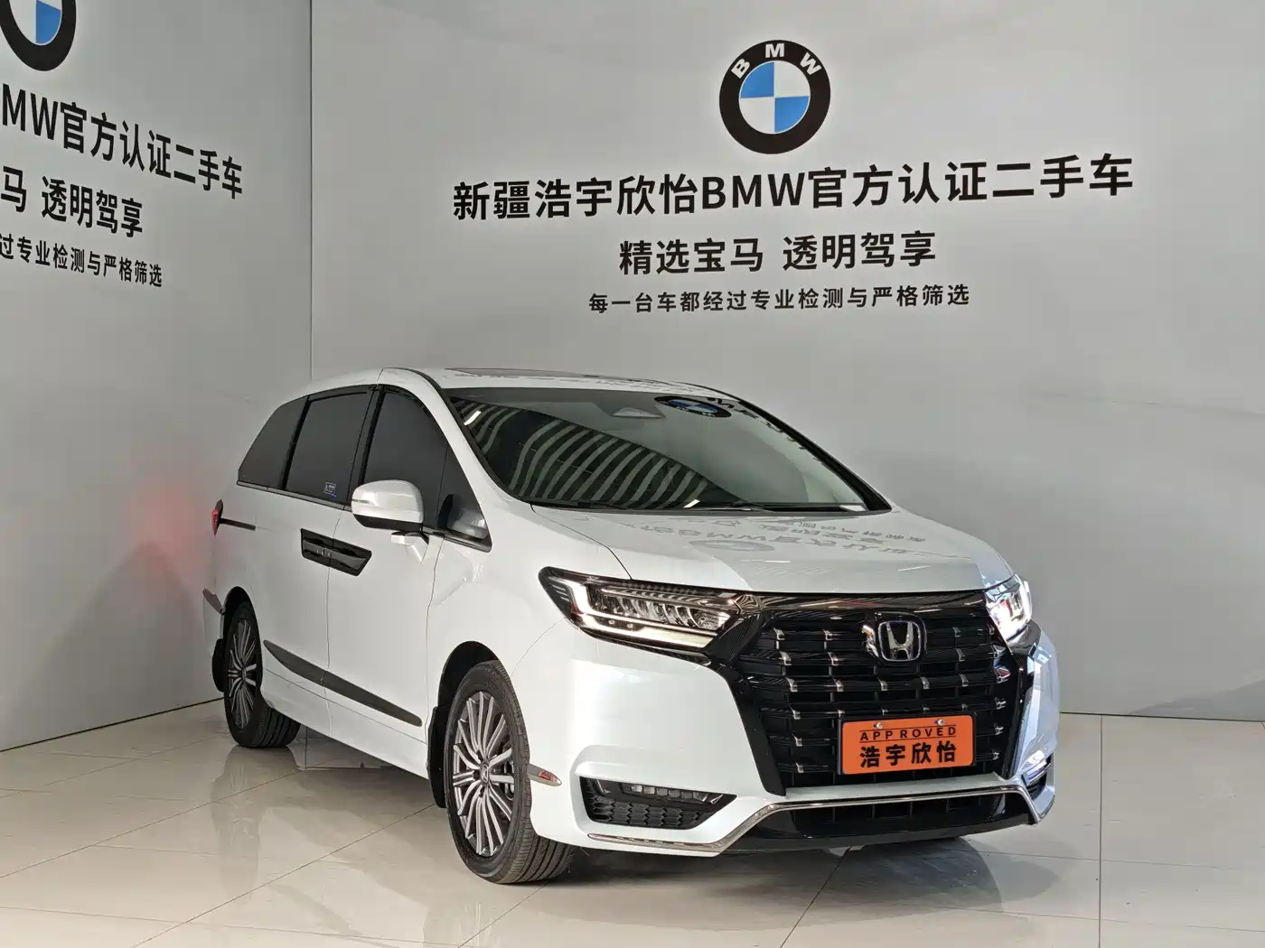 Honda Elysion 2024 2024 2.0L e:HEV Luxury Edition
