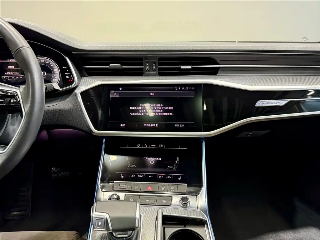 Audi A7L 2024 45TFSI quattro S-line Vision Edition Crystal Package фото 28