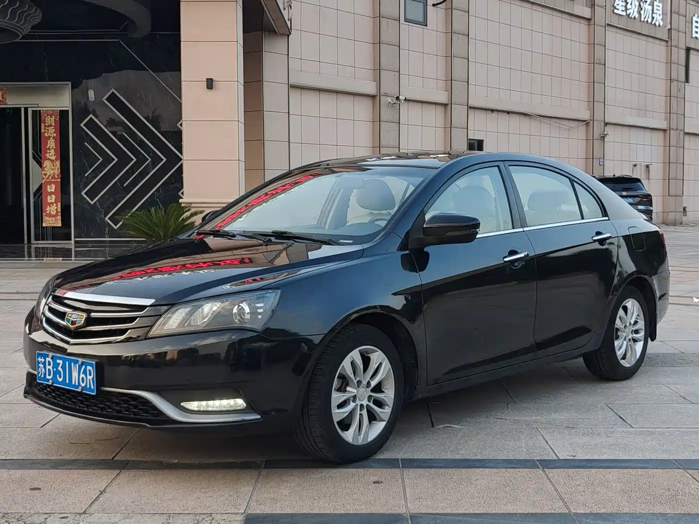 Geely Emgrand 2016 2016 Sedan 1.5L Manual Luxury