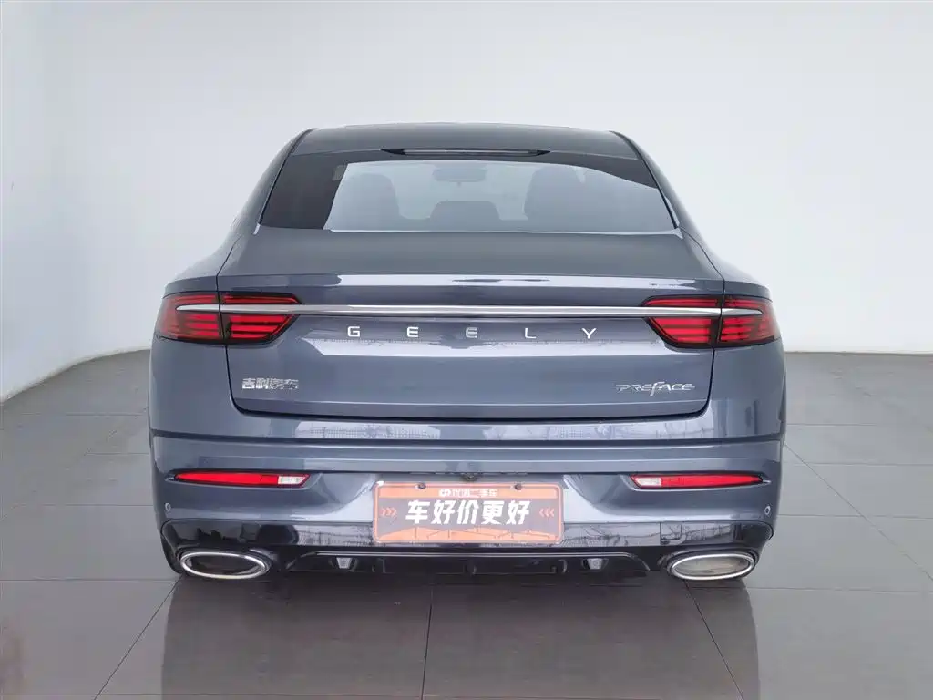 GEELY AUTOMOBILE XINGRUI