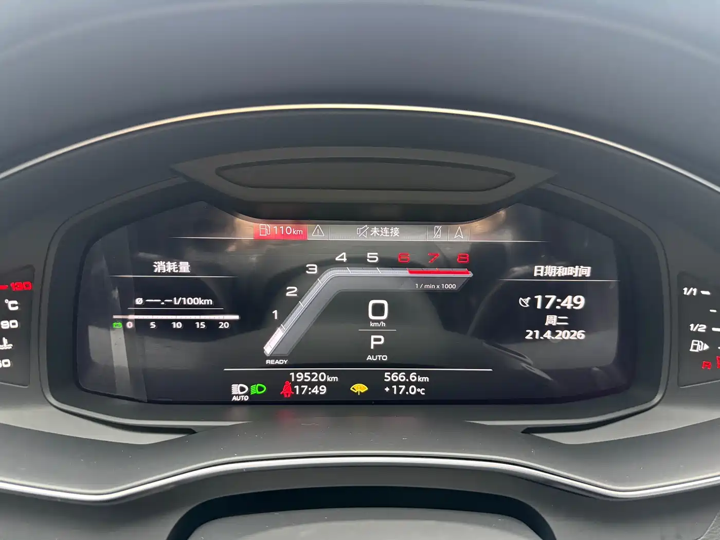 Audi A6L 2024 40 TFSI Luxury Dynamic фото 10