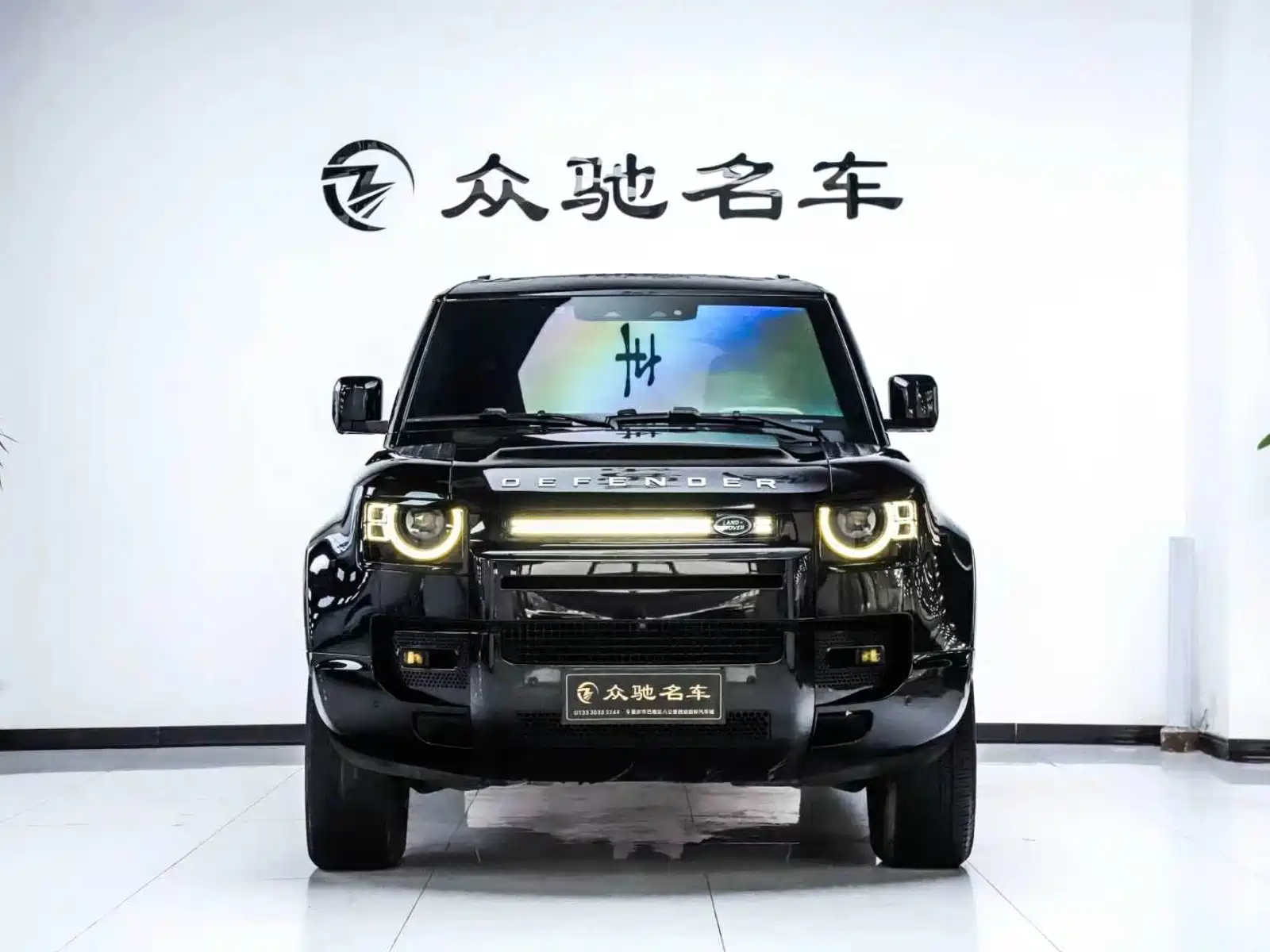 Photo 2 - Land Rover Defender