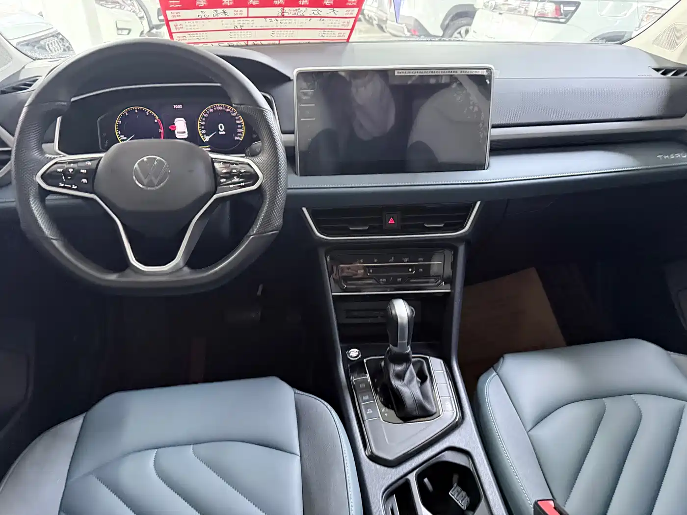 Volkswagen Tharu 2023 300TSI 2WD Full Moon Edition фото 12