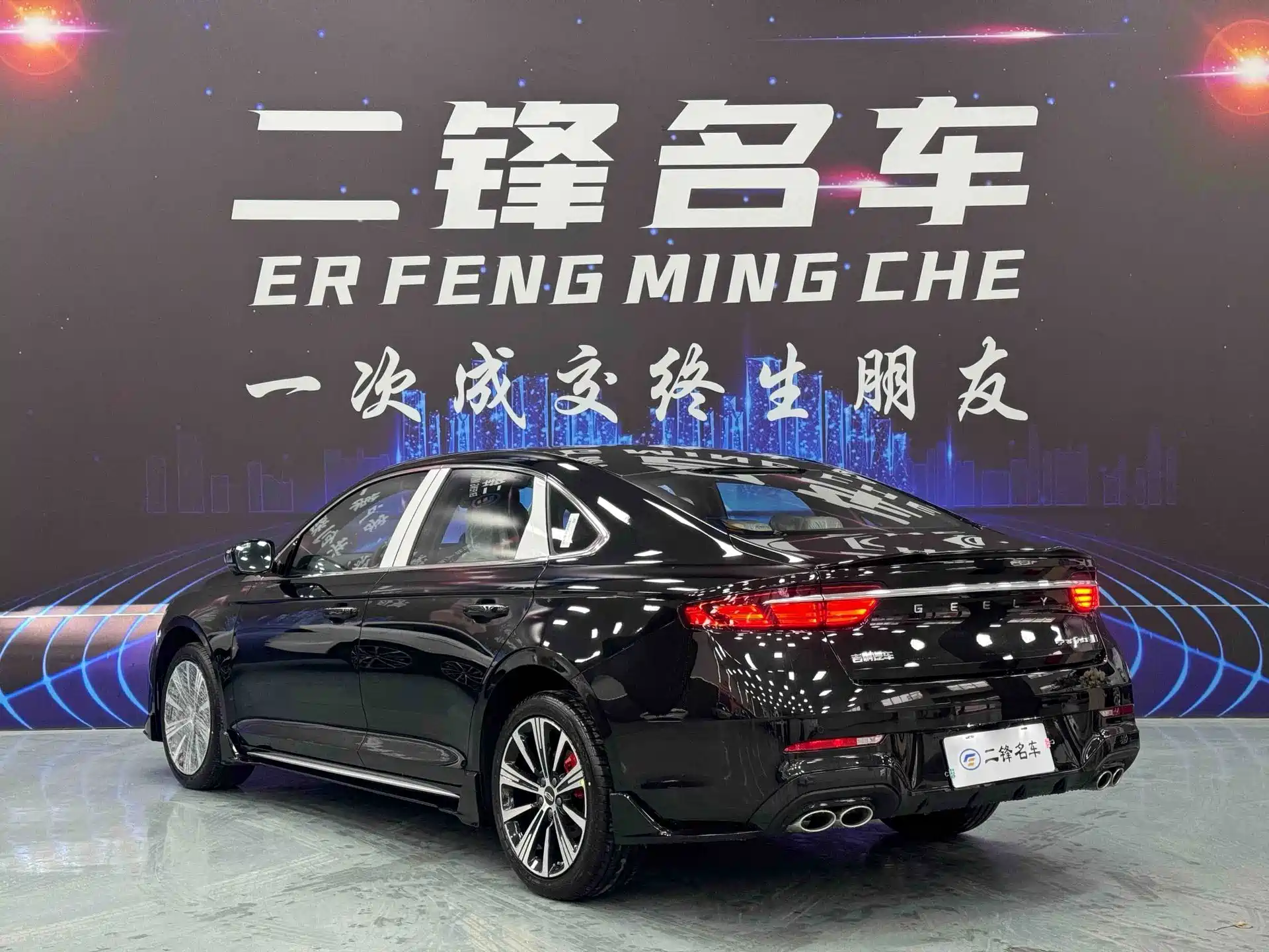 Фото 6 - Geely Preface
