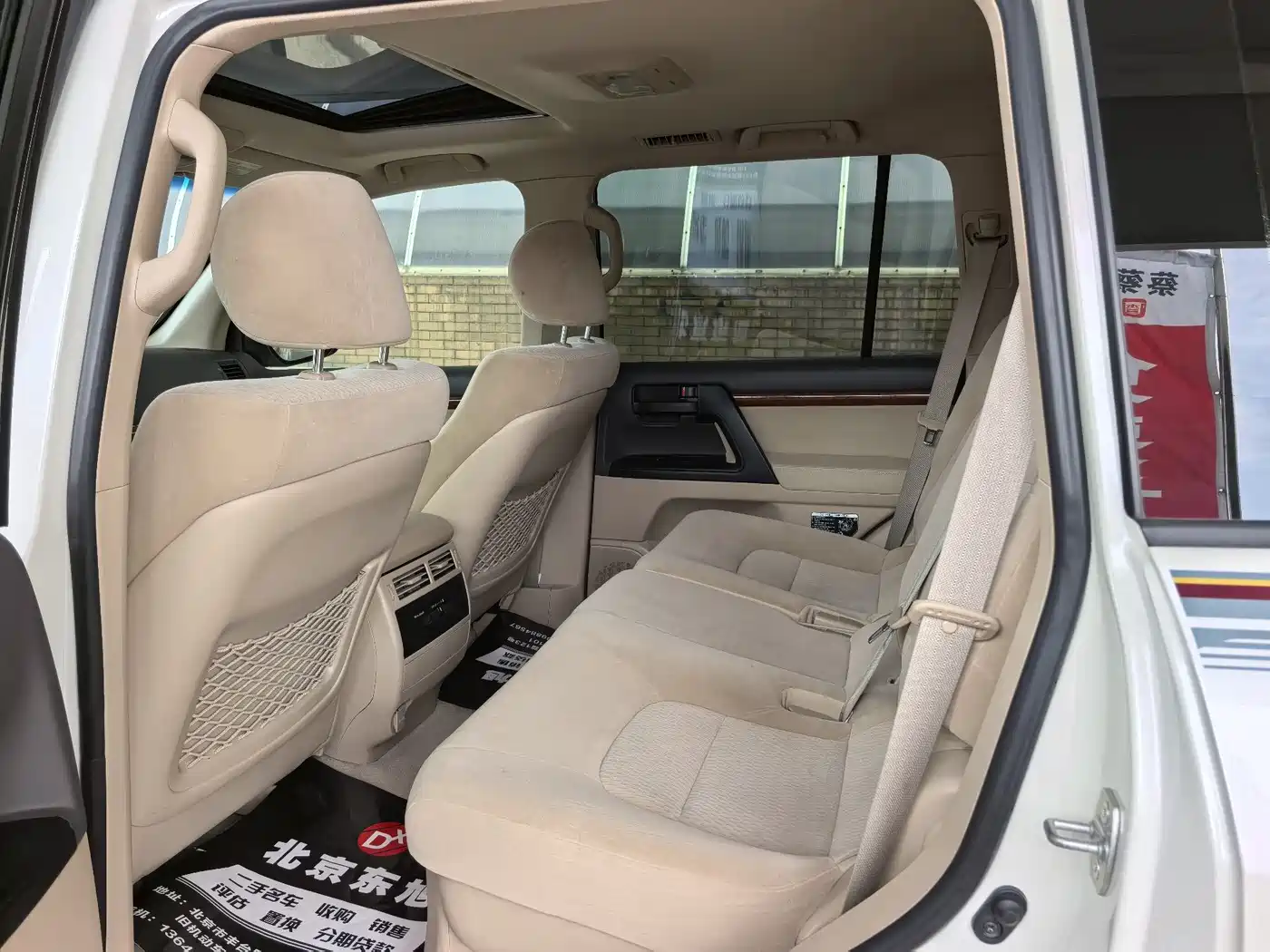 Toyota Land Cruiser (Import) 2015 4.0L V6 Middle East Limited Edition фото 10