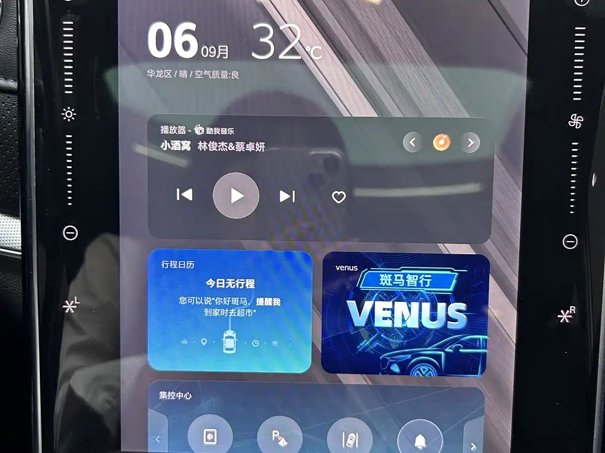 Roewe RX5 MAX 2020 2019 300TGI Automatic Smart Cockpit Flagship Edition