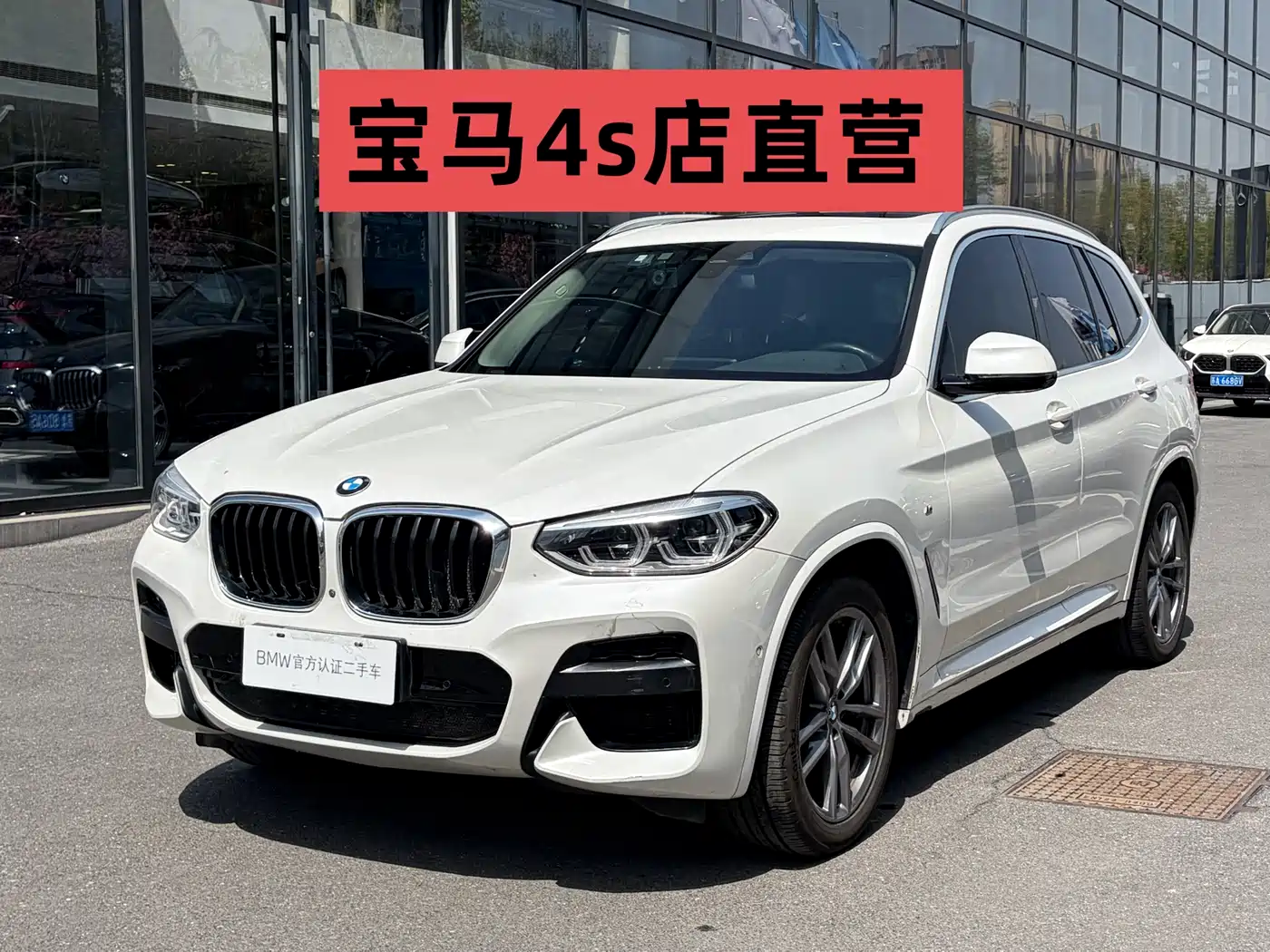 BMW X3 2020 xDrive28i M Sport Package