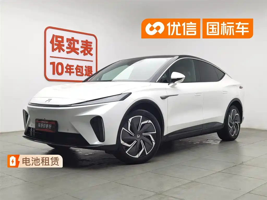 Roewe Feifan R7 2024 Advanced Edition