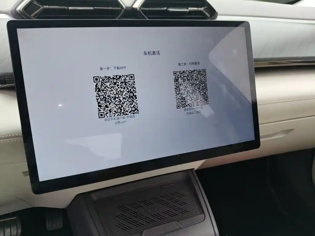 Shijie 06 2025 2025 520km