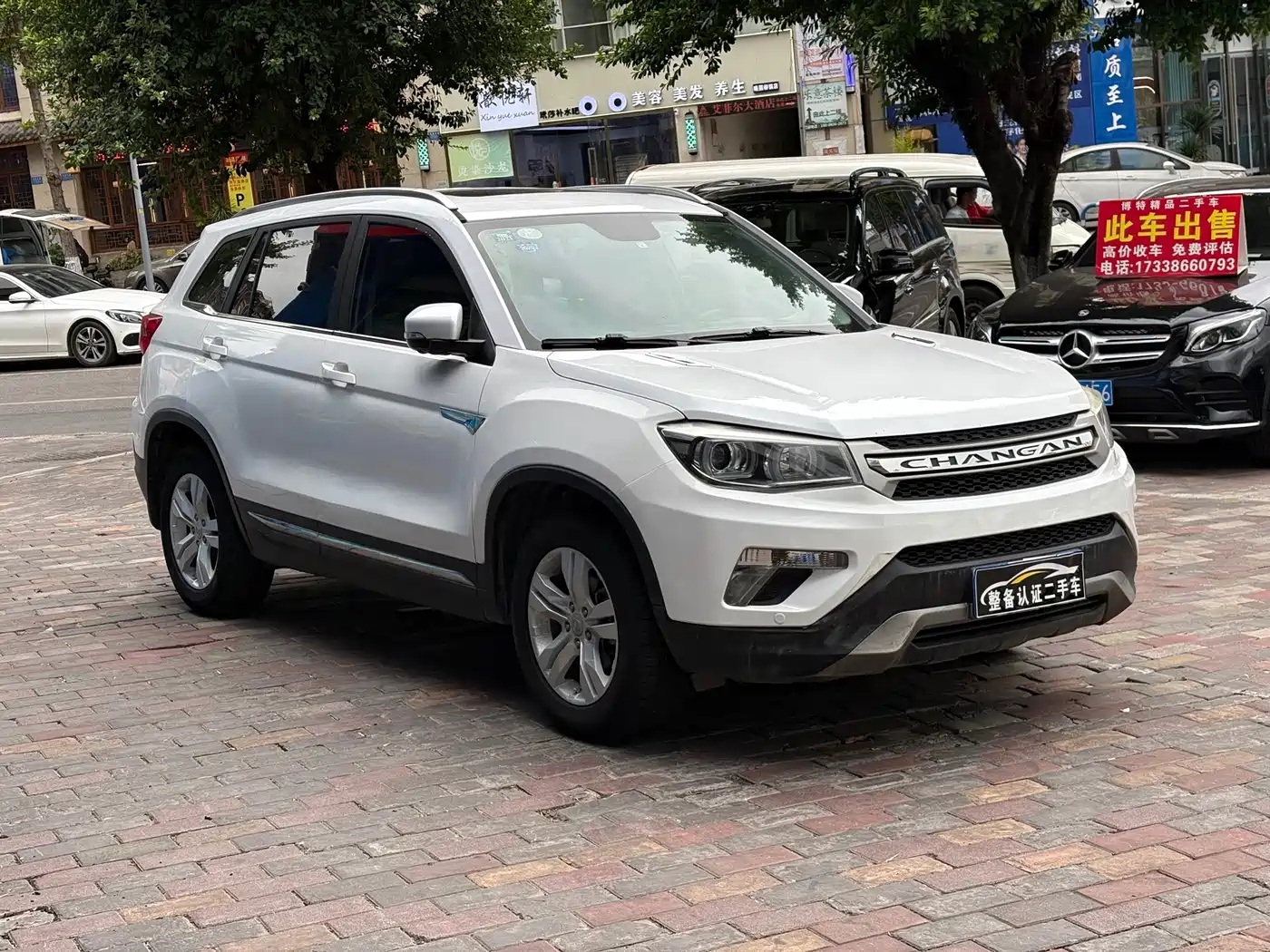 Фото 3 - Changan CS75