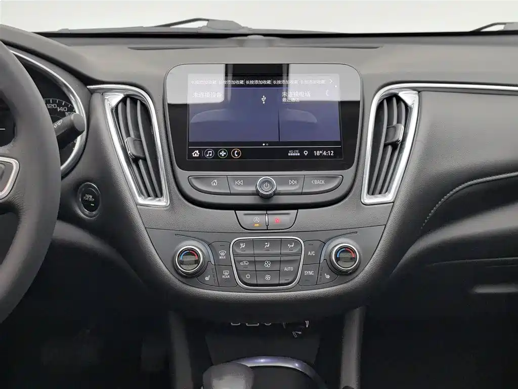 Chevrolet Malibu XL 2022 535T Auto Sharp Dynamic Edition фото 12