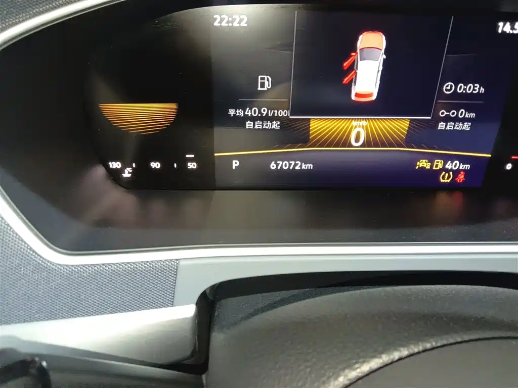 Volkswagen Lavida 2024 Model 1.5L Automatic Delight Edition фото 5