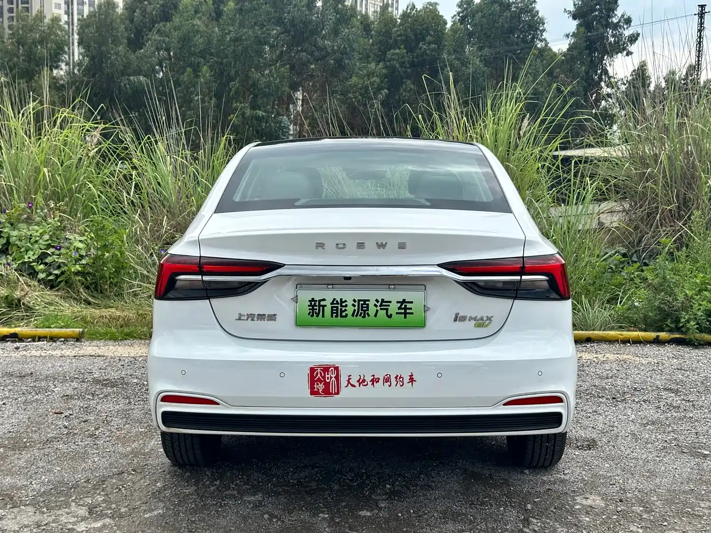 Roewe i6 MAX EV 2026 2022 EV 500 Sunroof Premium