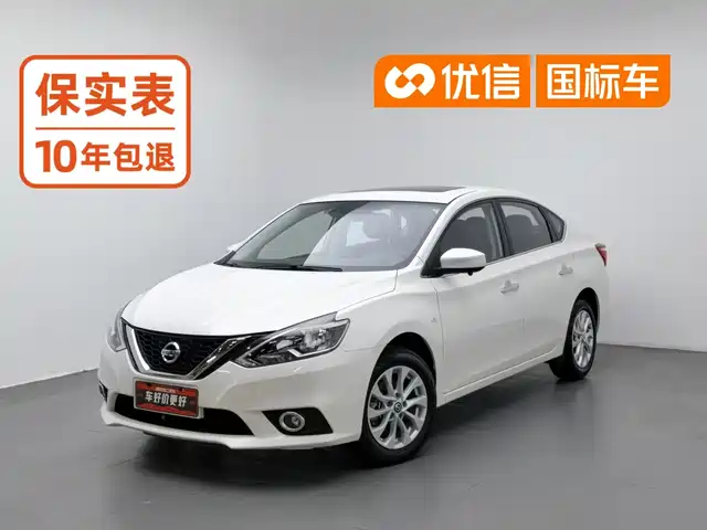 Nissan Sylphy 2022 Classic 1.6XL CVT Premium Edition — фото 1