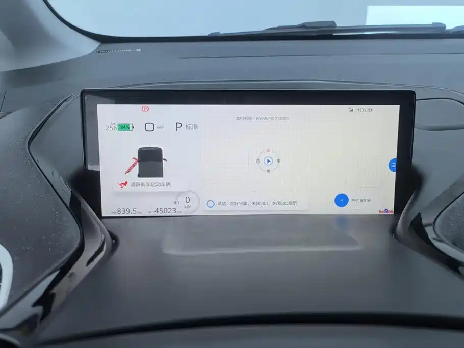 Baojun KiWi EV 2021 2021 Artist LFP