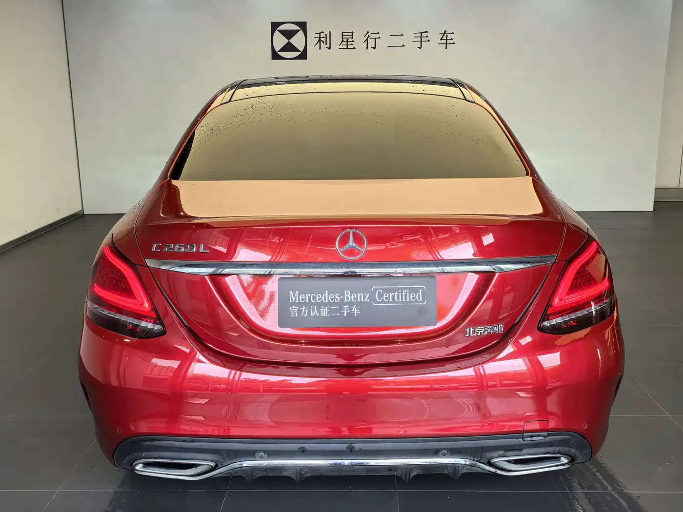 Mercedes-Benz C-Class, миниатюра 11