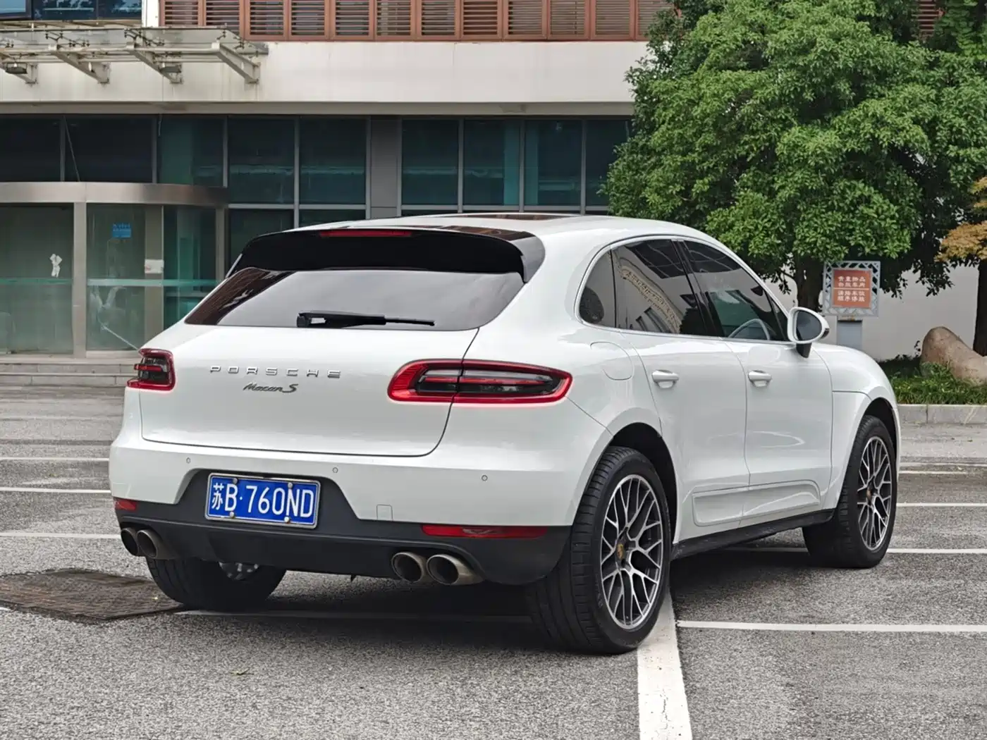 Porsche Macan 2014 2014 Macan S 3.0T
