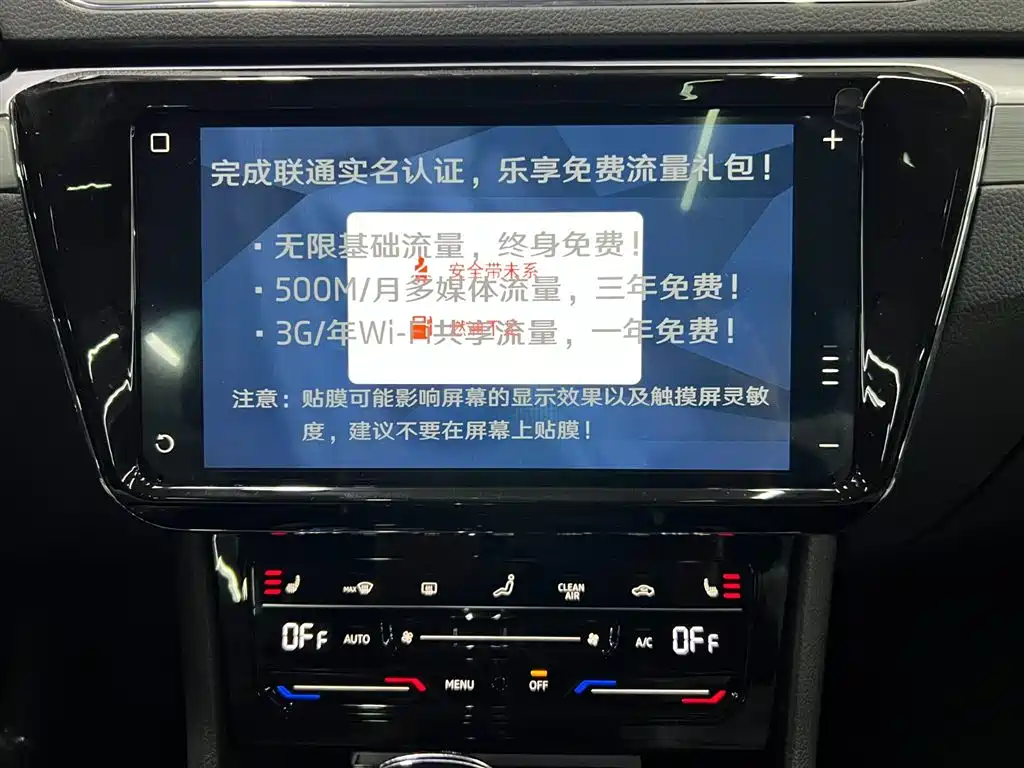 Škoda Superb 2025 Model TSI280 DSG Premium Edition фото 13
